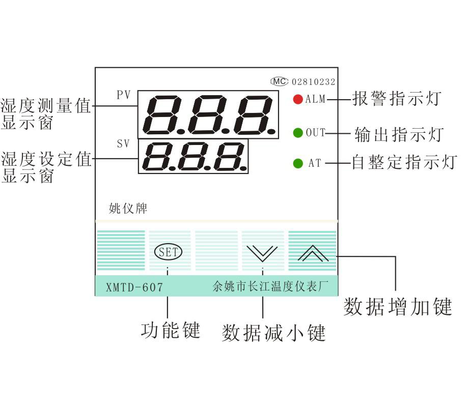 1675413073457773.jpg XMT-607單濕控制儀2014_01.jpg